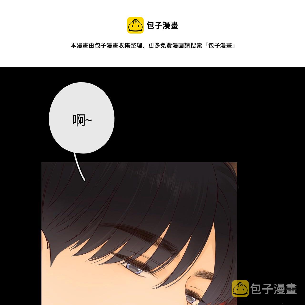 第2话 免单12