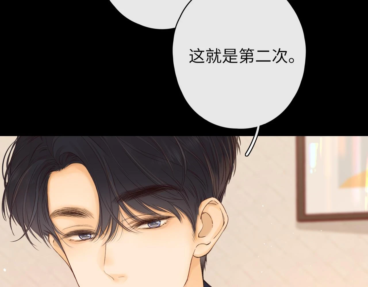 第45集 亲了我一下64