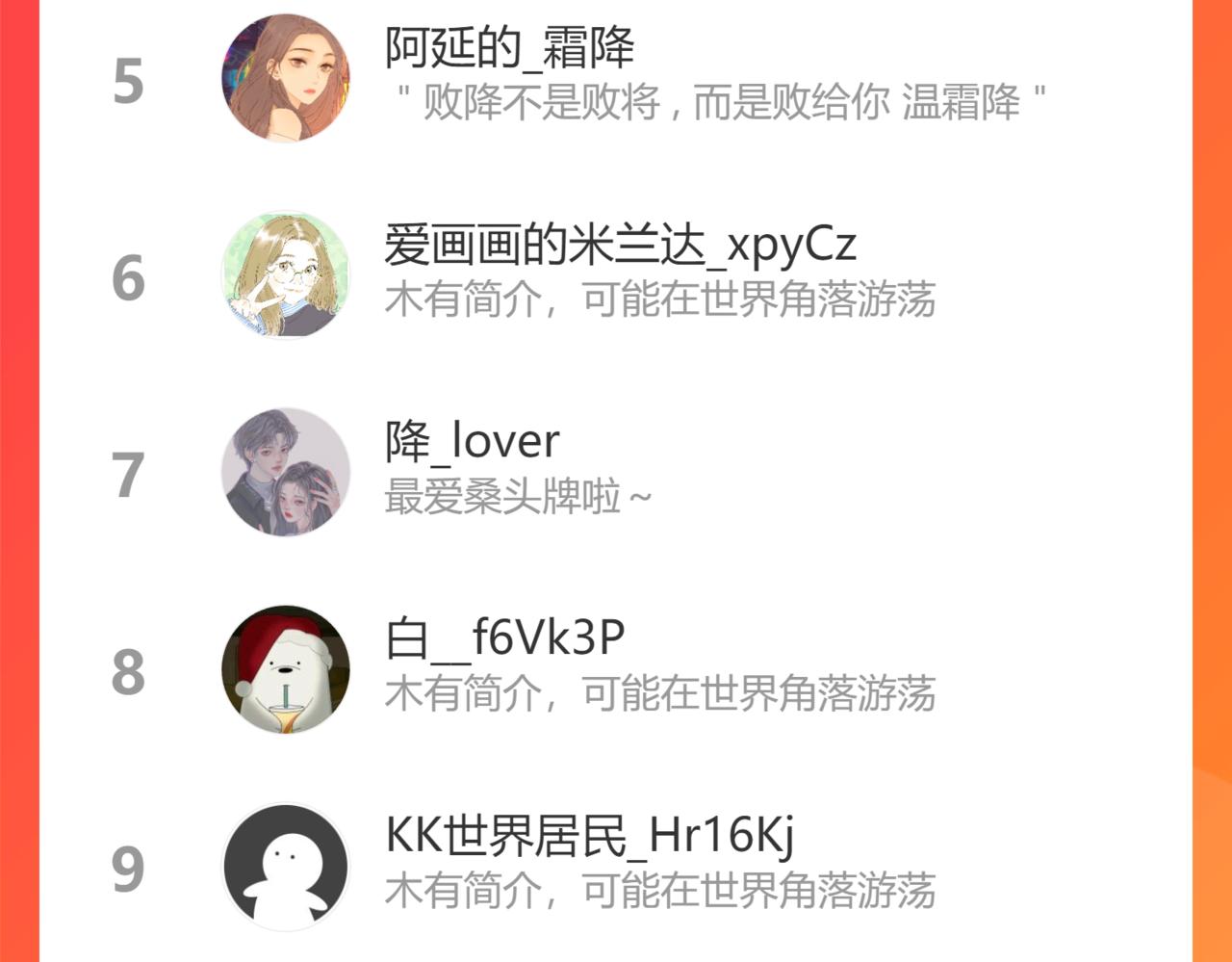 第30集 记忆里的面馆123