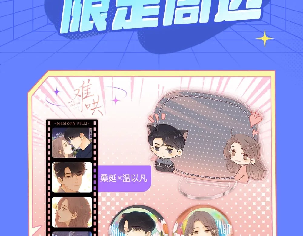 第3期 KKworld情报站！（日更中）13