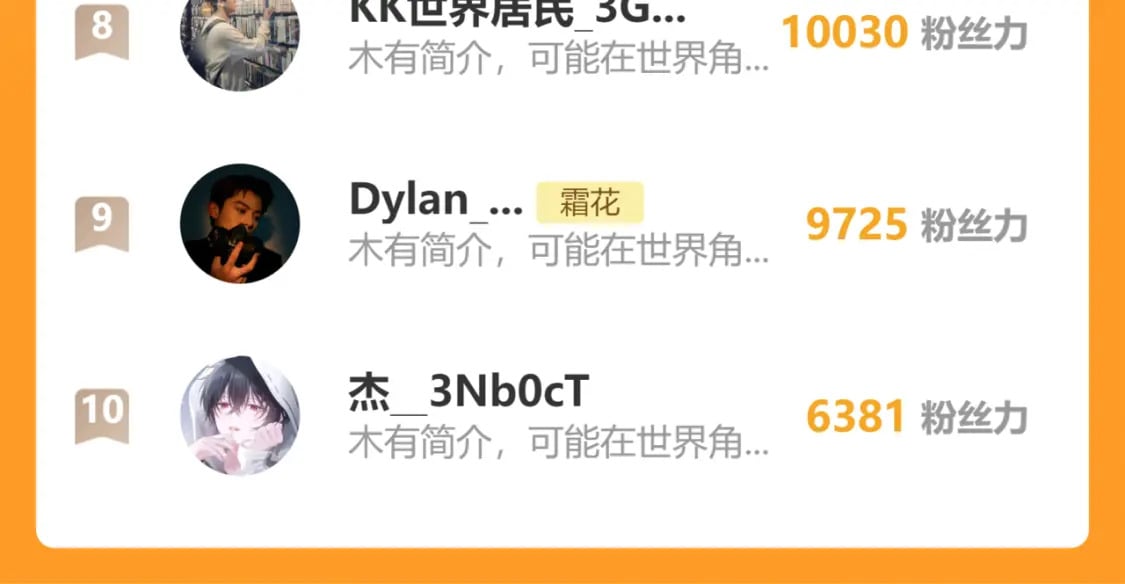 第51集 我扶你！109
