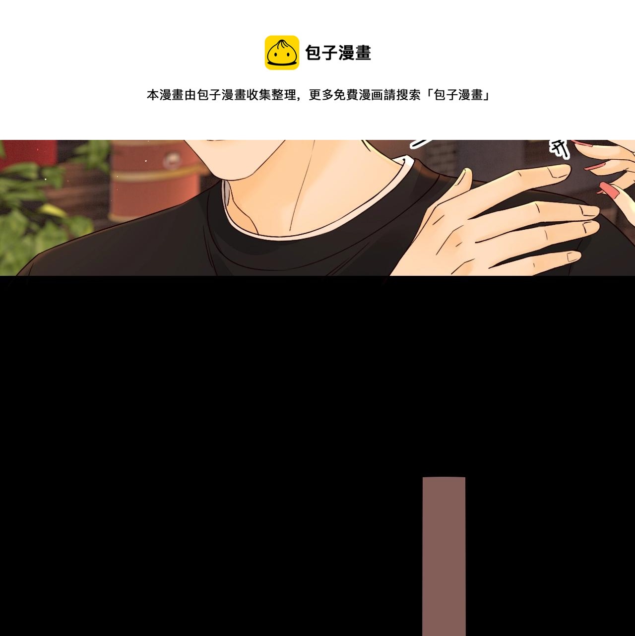 第2话 免单80