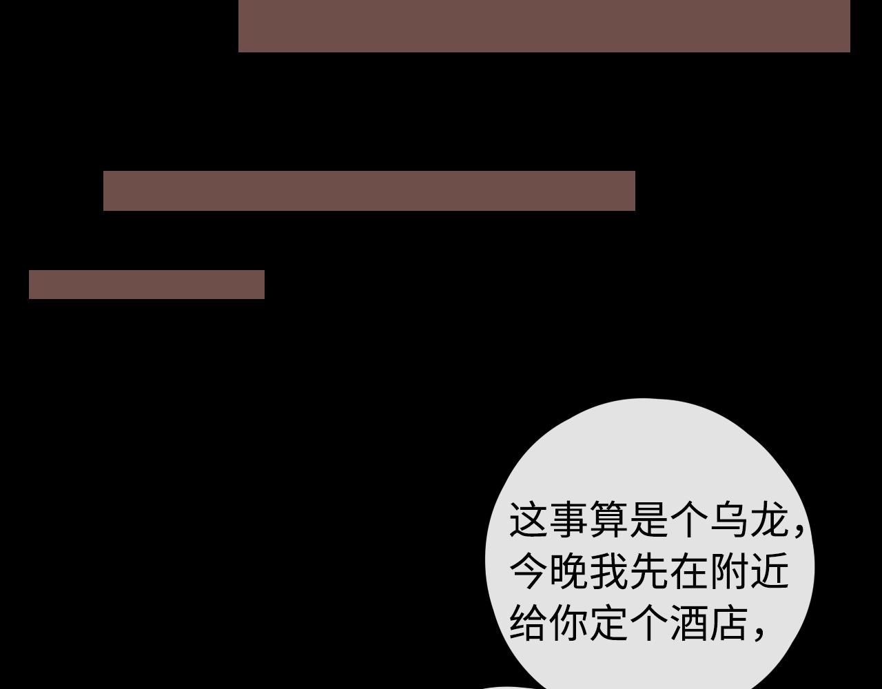 第16话 忘不掉的人56
