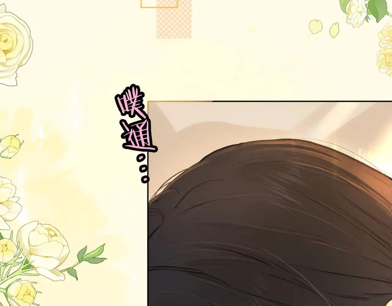 第65话 同床共枕37
