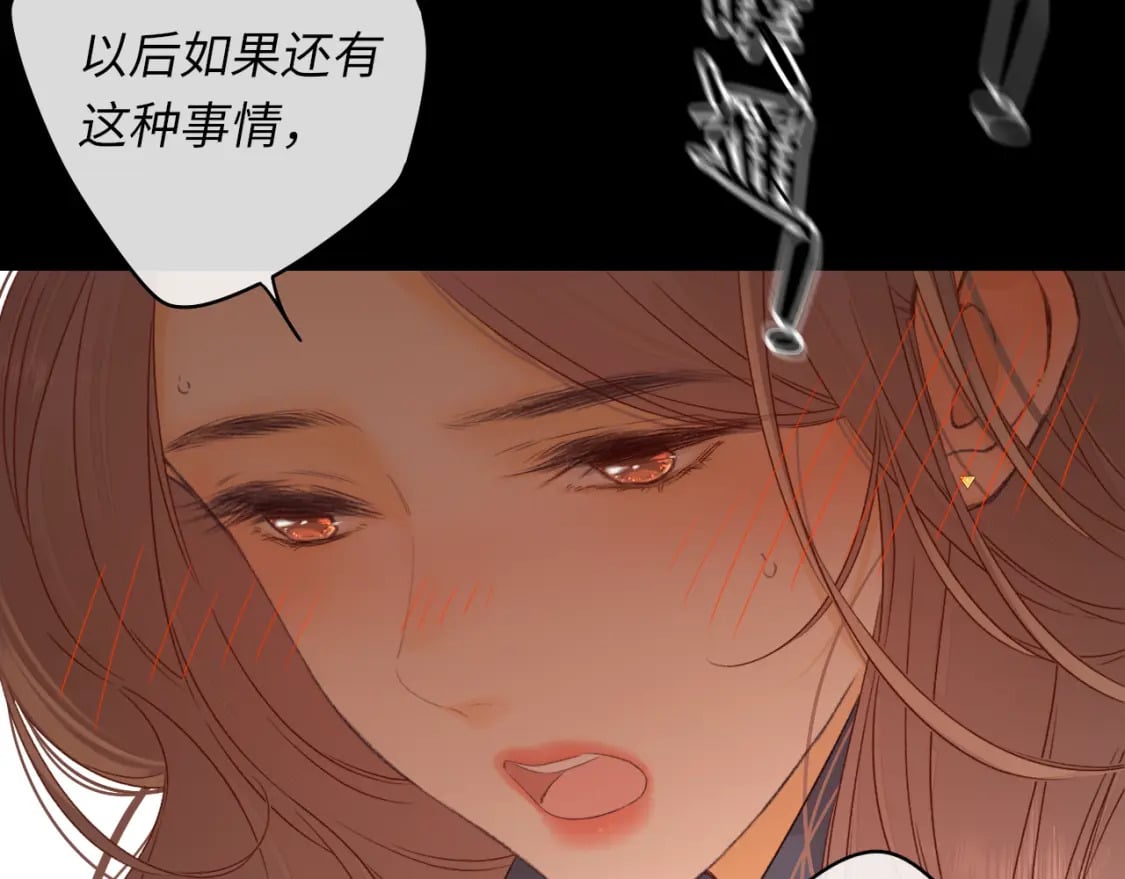 第47集 亲吻的地方27