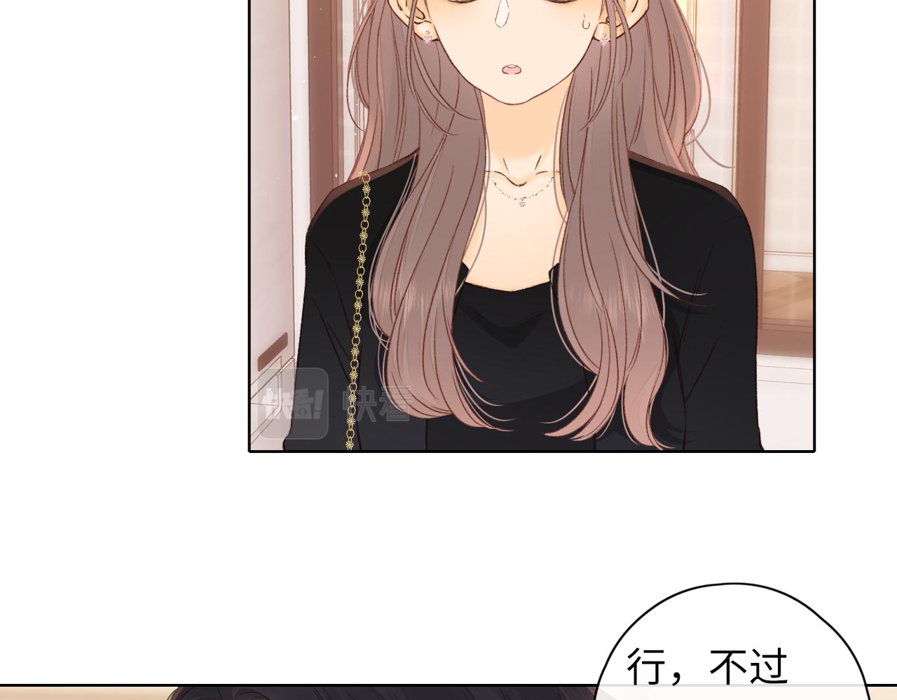 第37集 她的太阳1