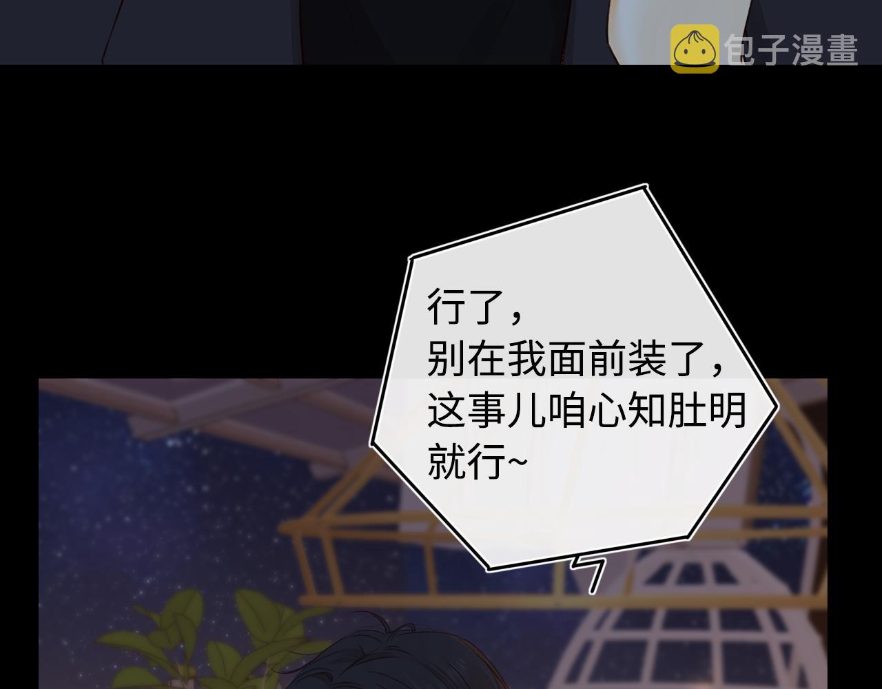 第16话 忘不掉的人49