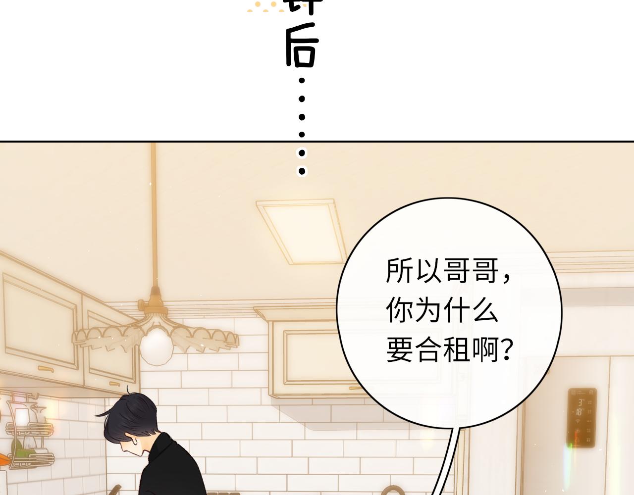 第32集 一起吃年夜饭34