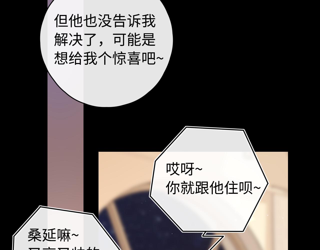 第16话 忘不掉的人21