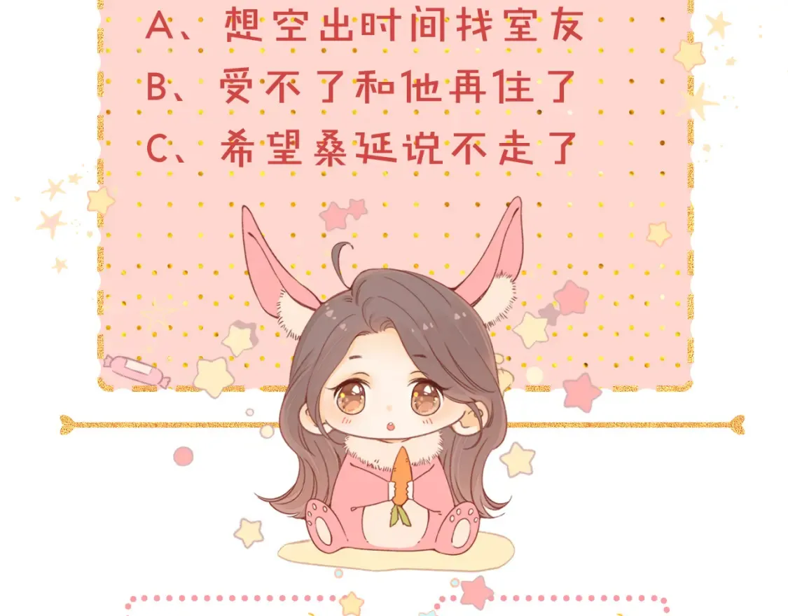 第39集 一起逛超市78