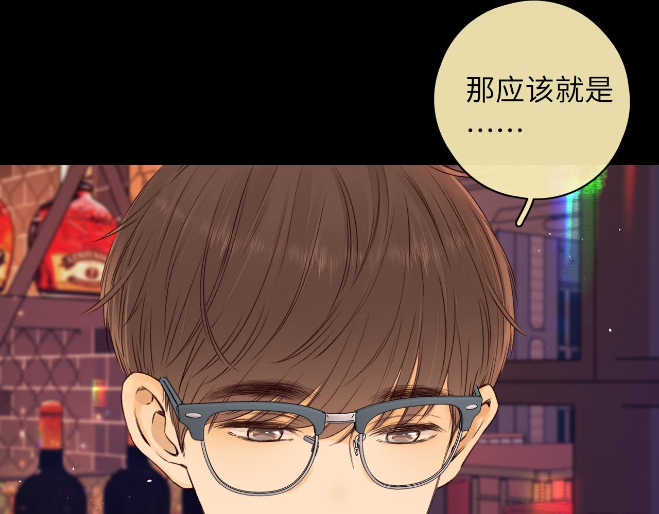 第27集 真心话18