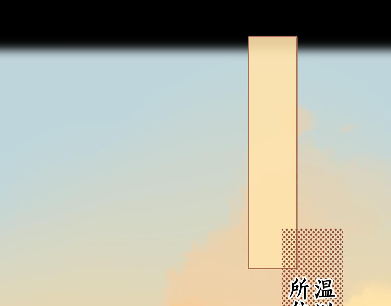 第34集 泡妞的手段61