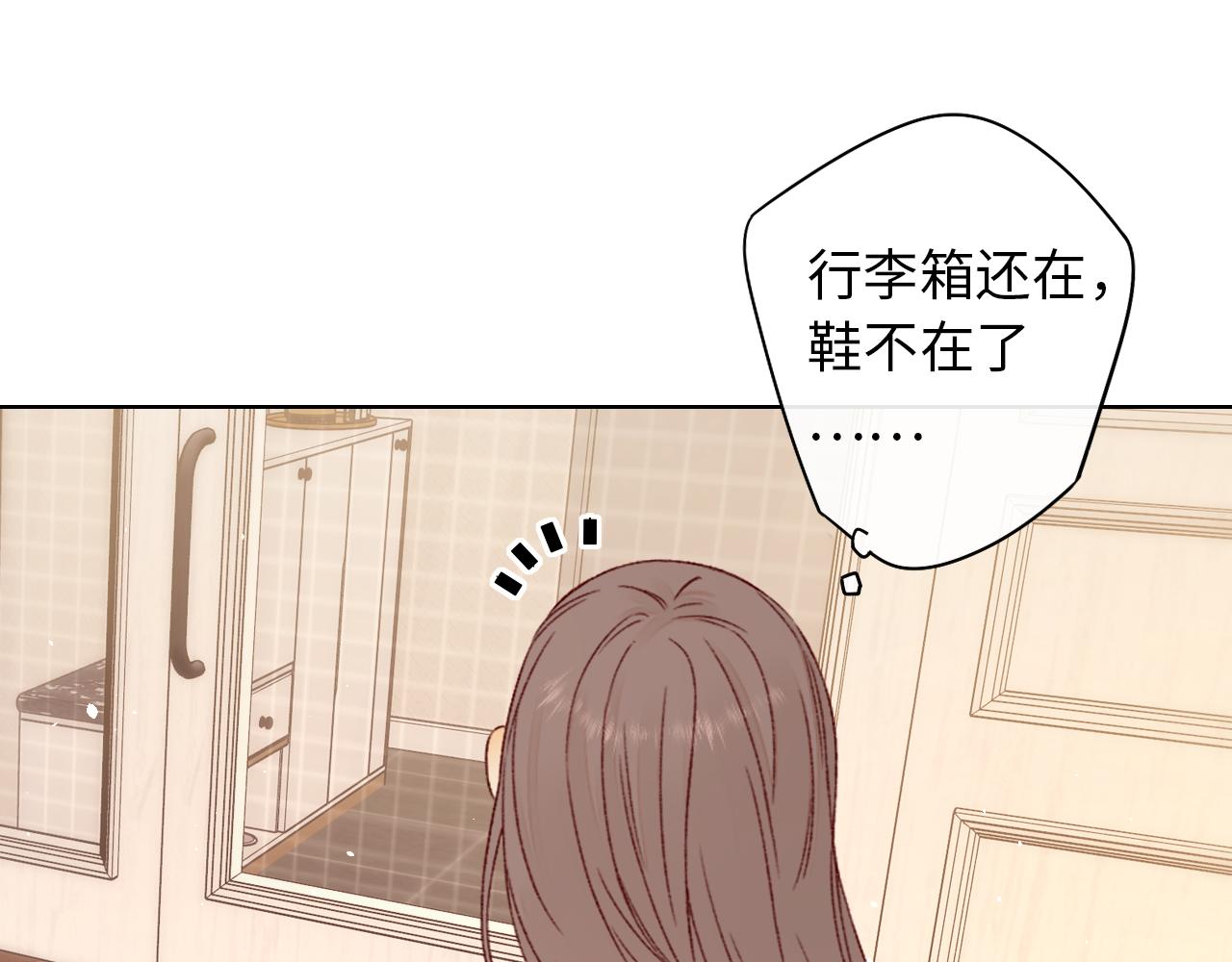 第17话 一夜未归79