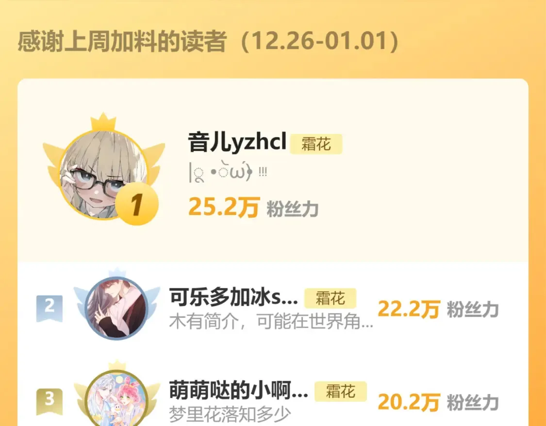 第41集 再度梦游86