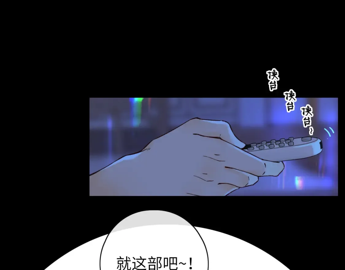 第40集 夜雨与鬼片63