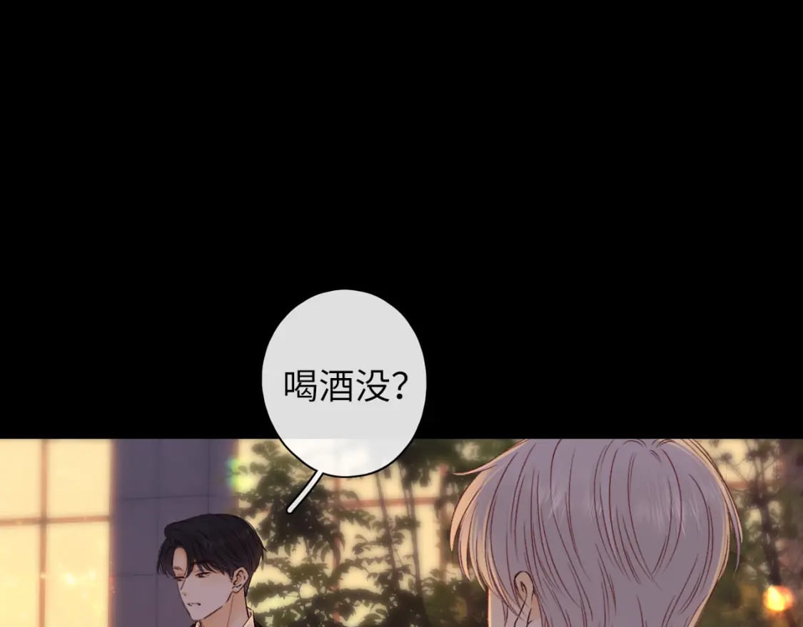 第52集  诡计多端的男人41