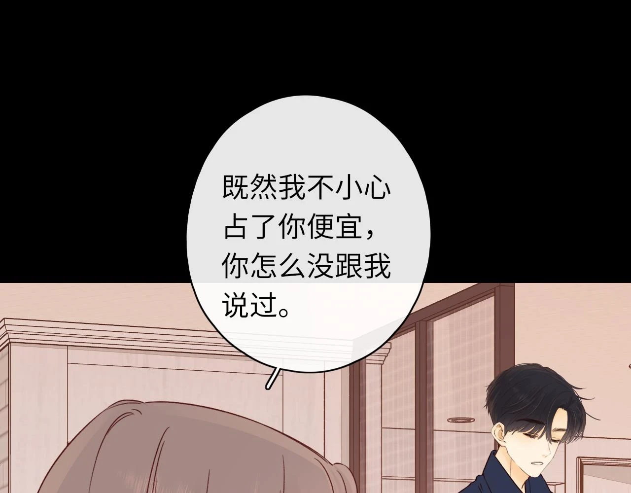 第46集 拥抱和亲吻46