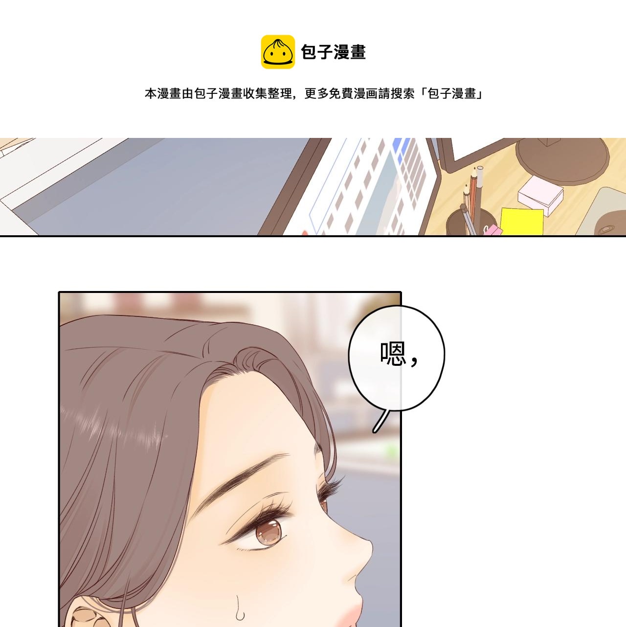 第5话 广场跨年36