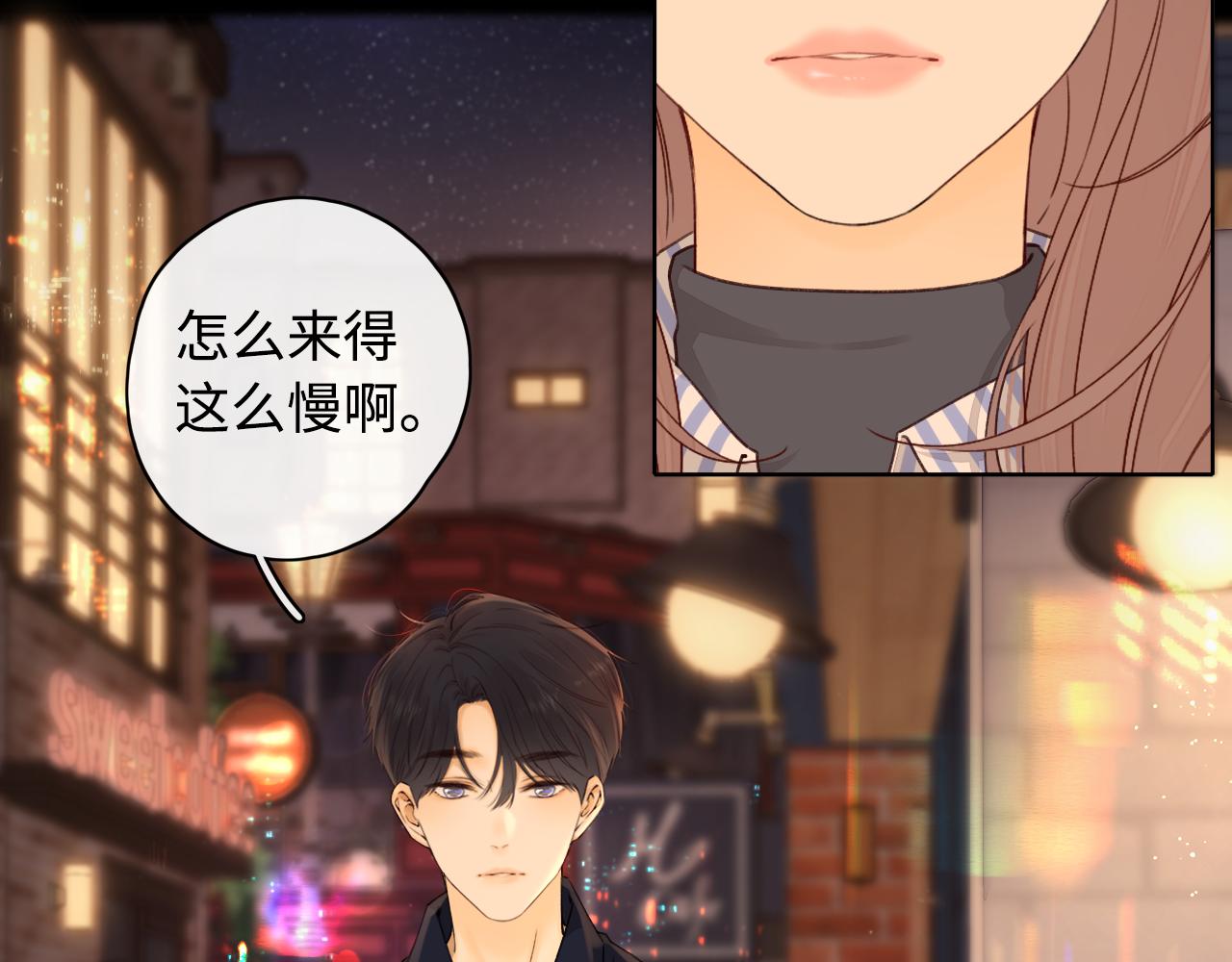 第13话 借口82