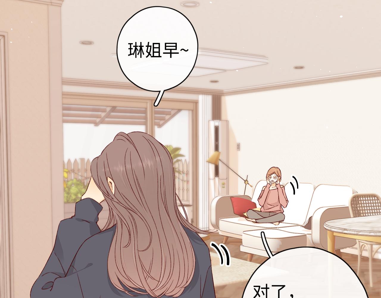 第13话 借口19