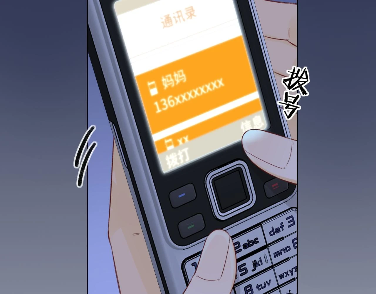 第44集 往事52