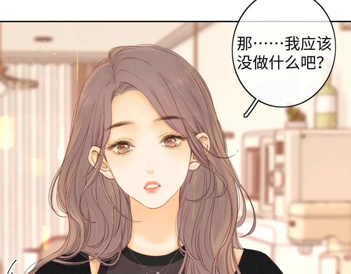 第49集  更过分的事情43