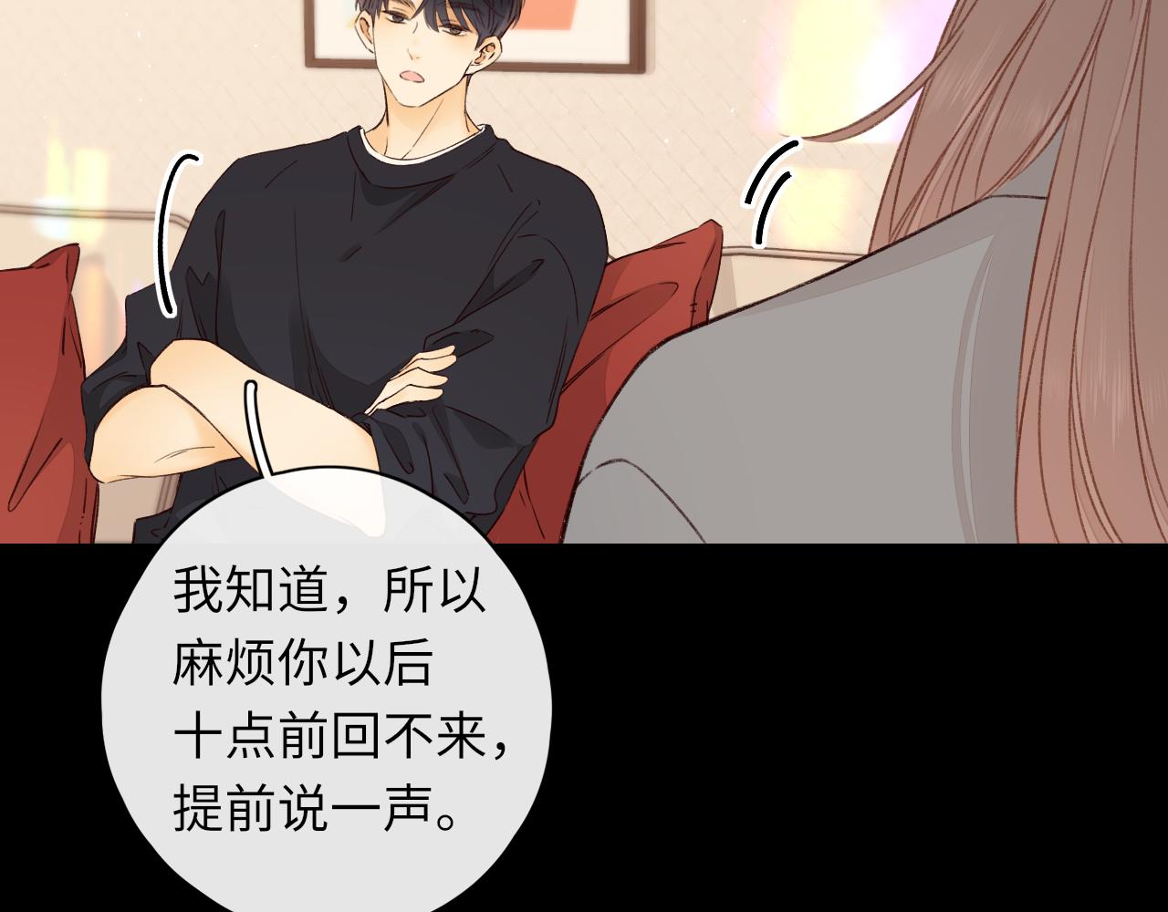 第24集 醋意31