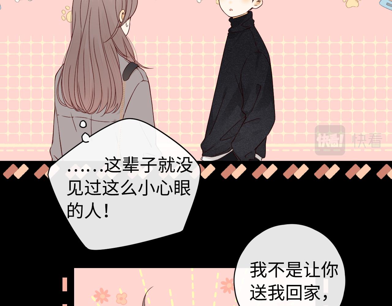 第10话 保护34