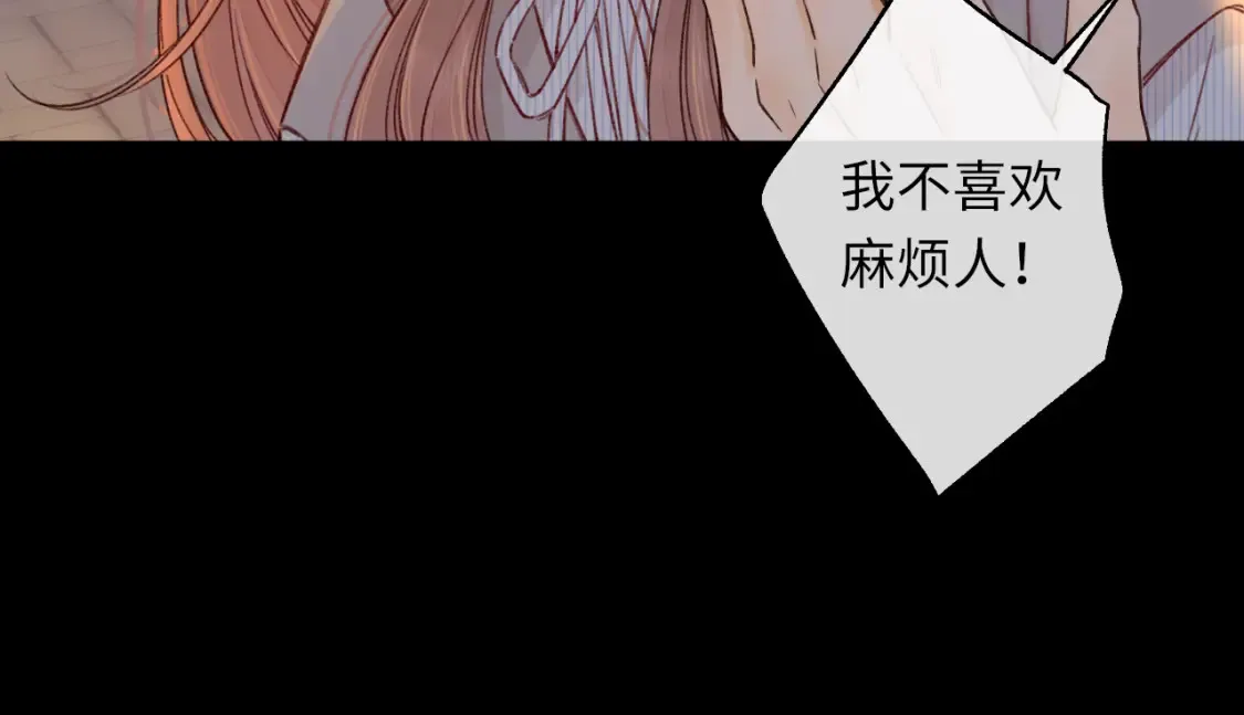 第53集 喝醉的少年74