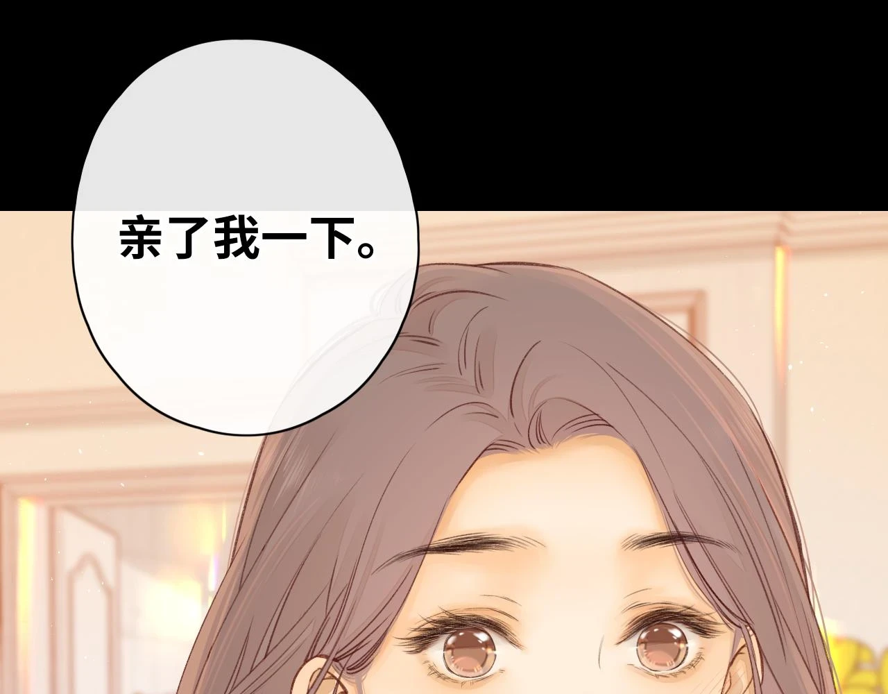 第46集 拥抱和亲吻7