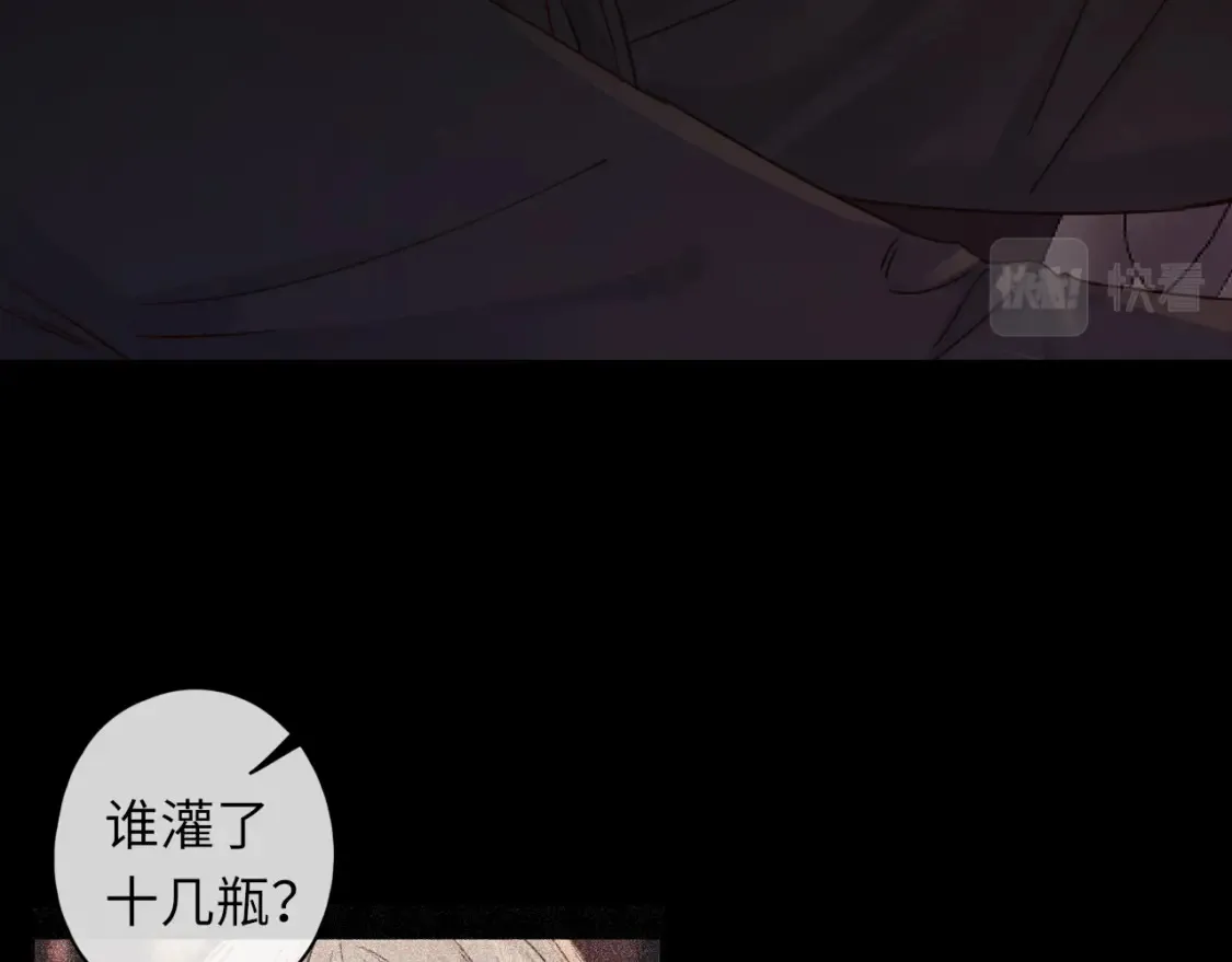 第53集 喝醉的少年26