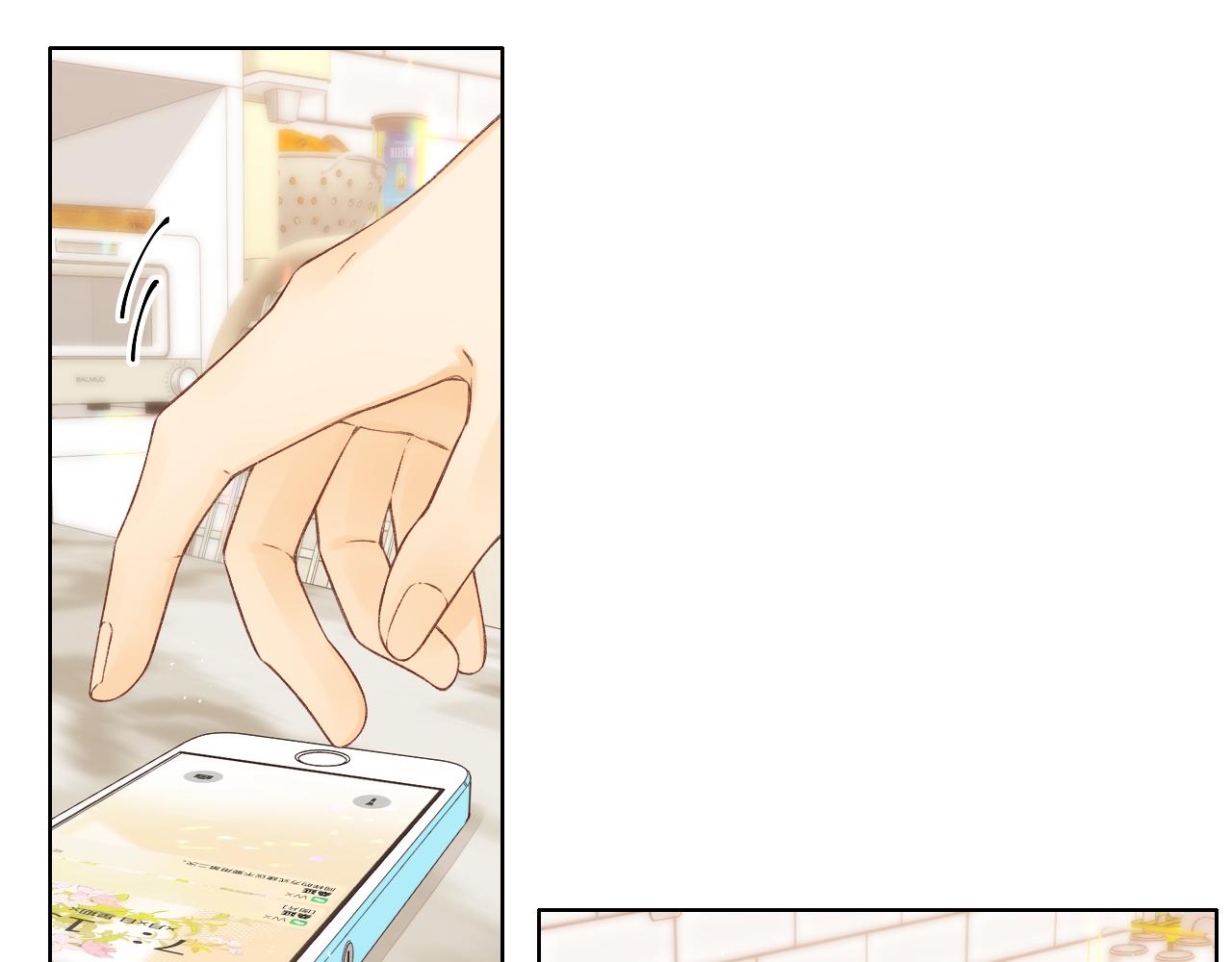 第13话 借口38