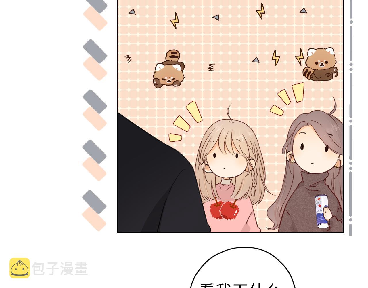 第33集 早恋对象41