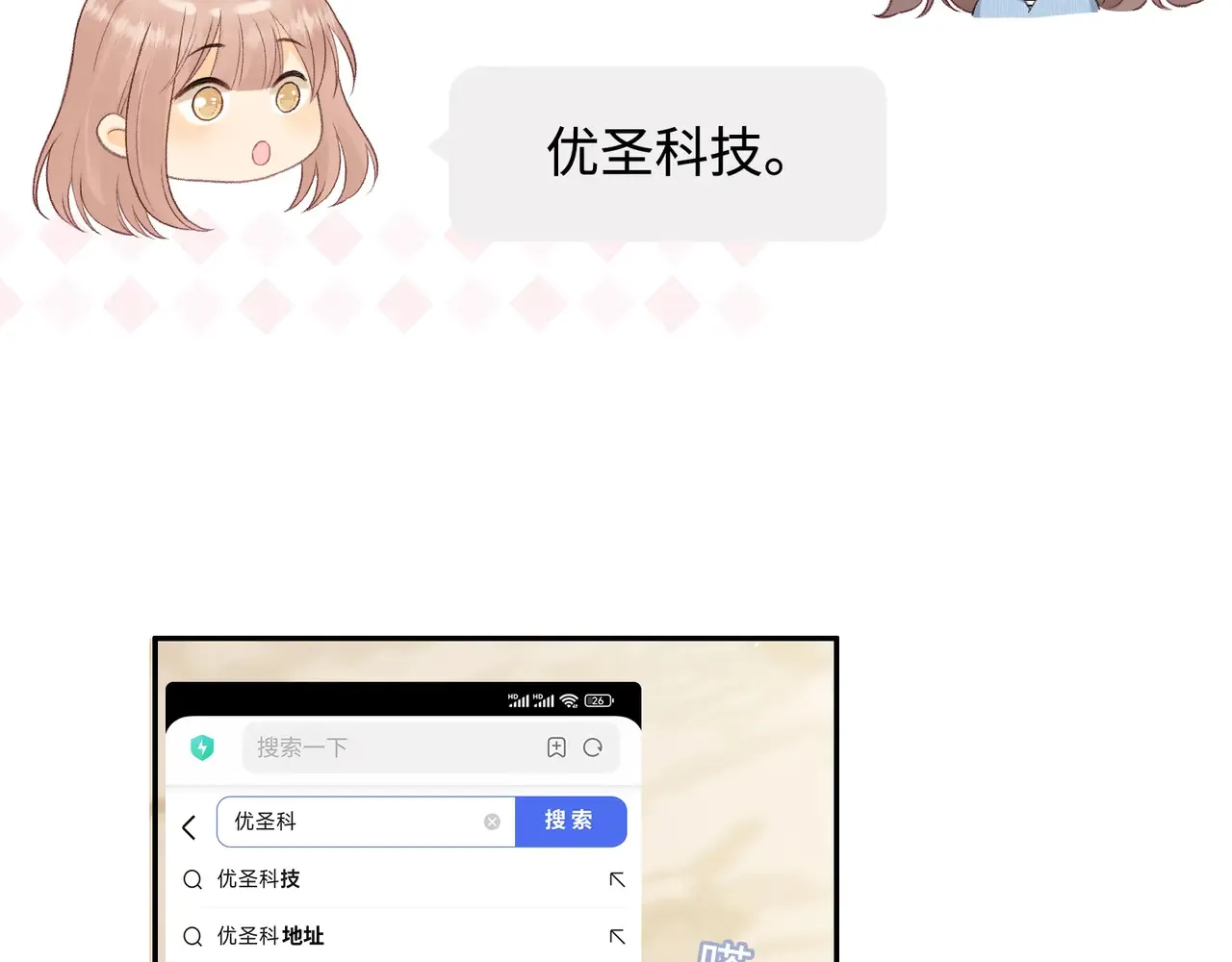 第63话 客人36