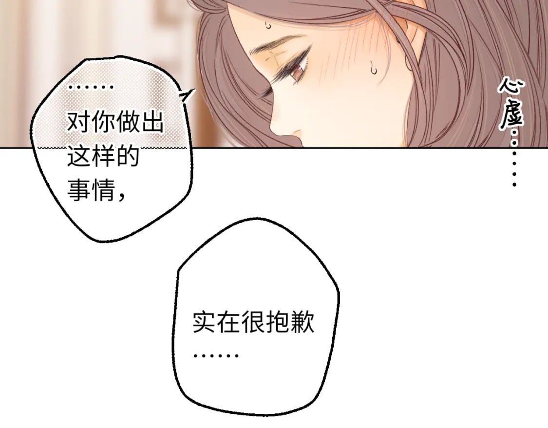 第59集 新型追人手段54