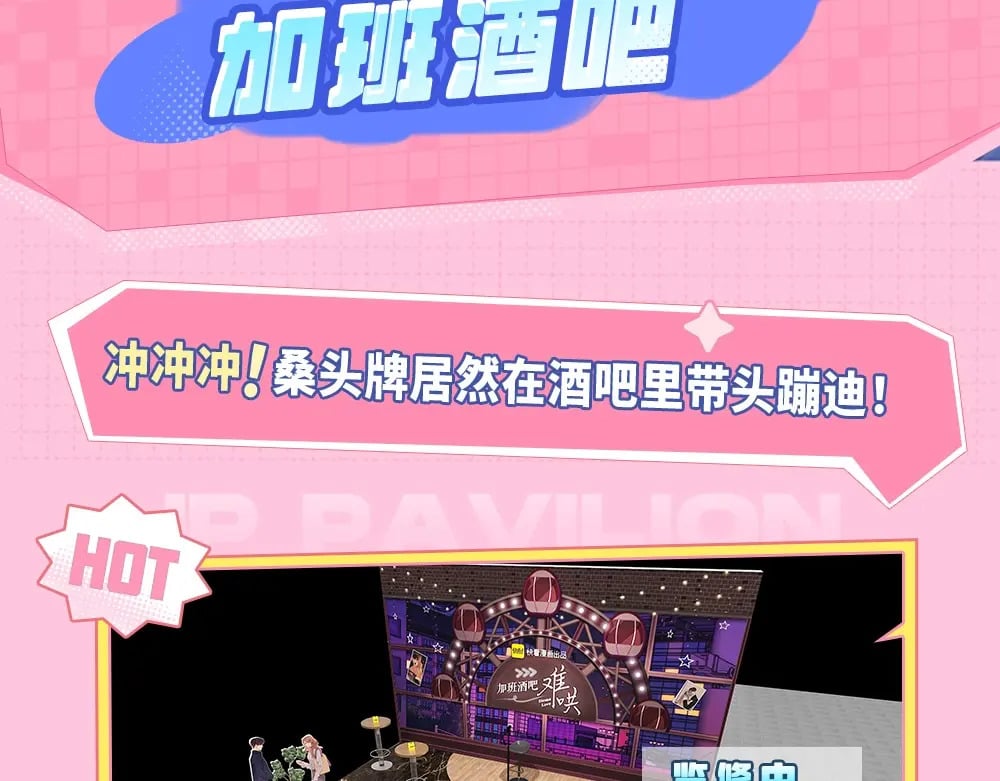 第7期 KKworld情报站13