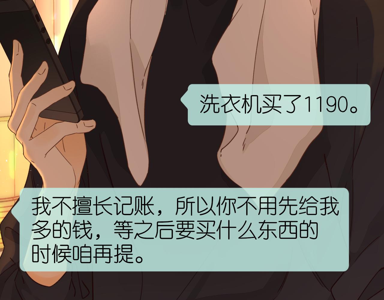第19集 52084