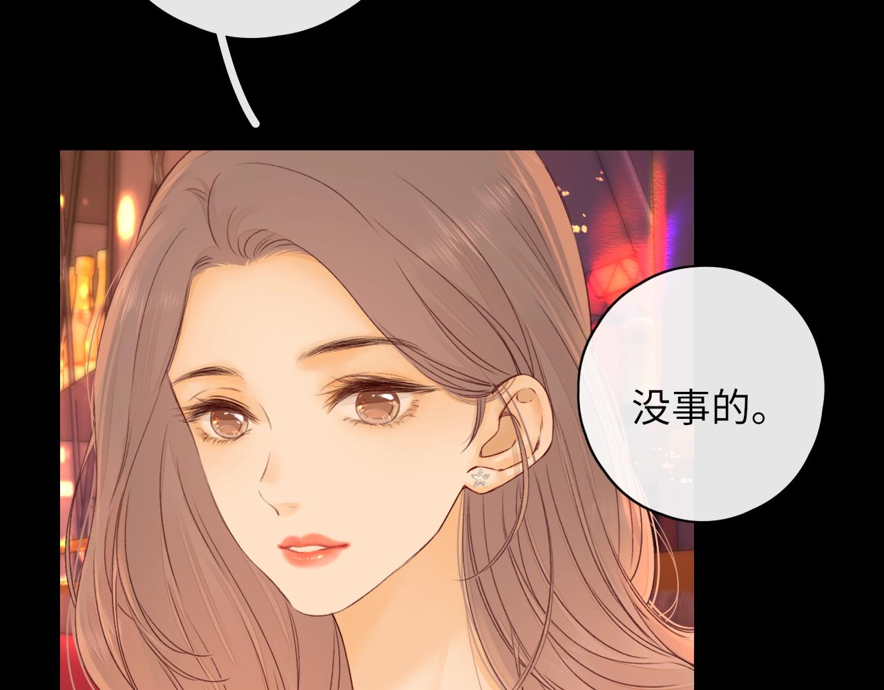 第28集 美拽惨24