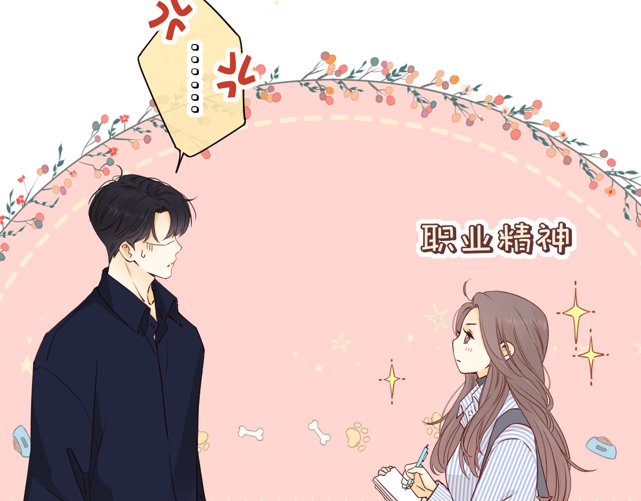 第14话 你家炸了！62