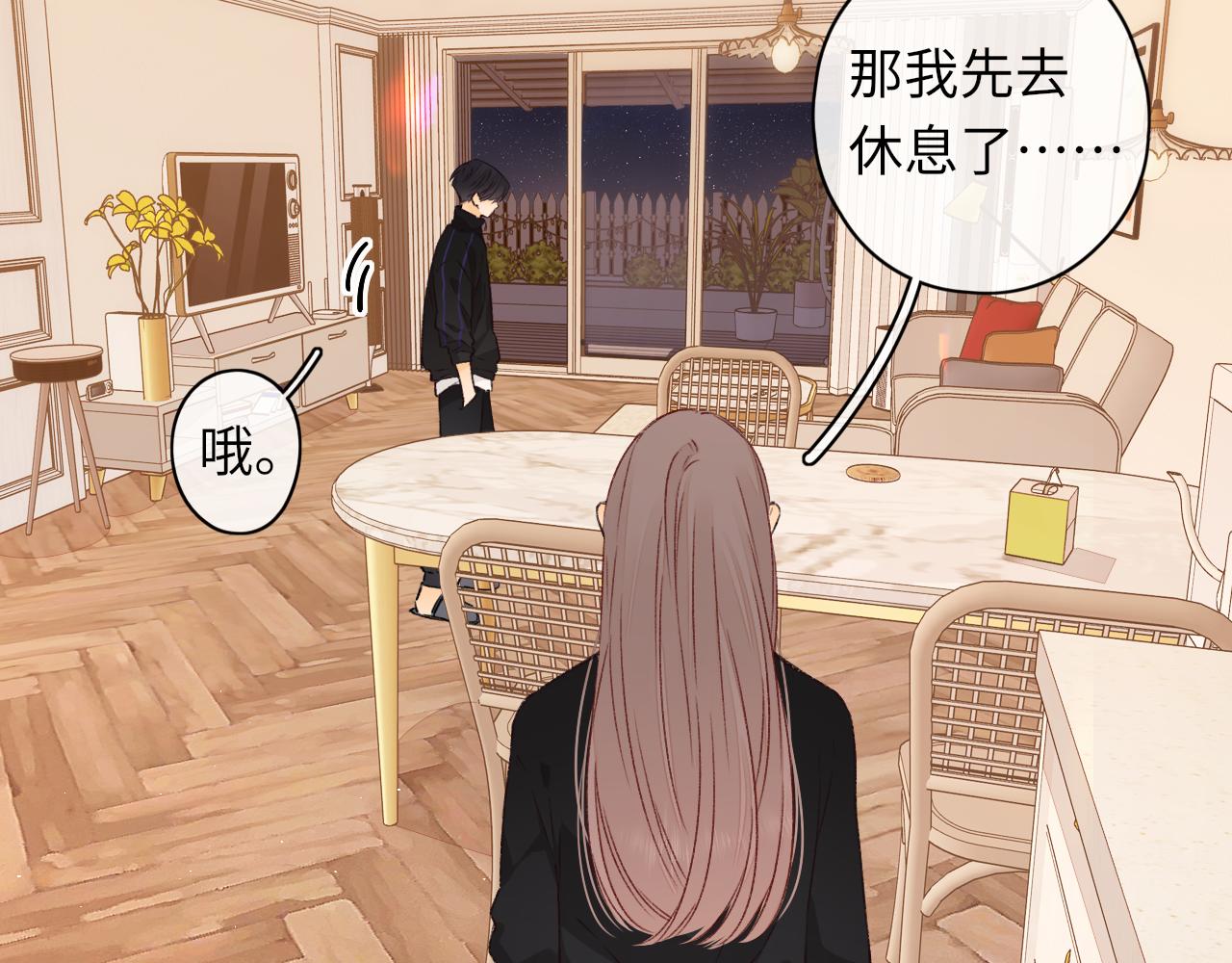 第38集 新的助攻or情敌？32