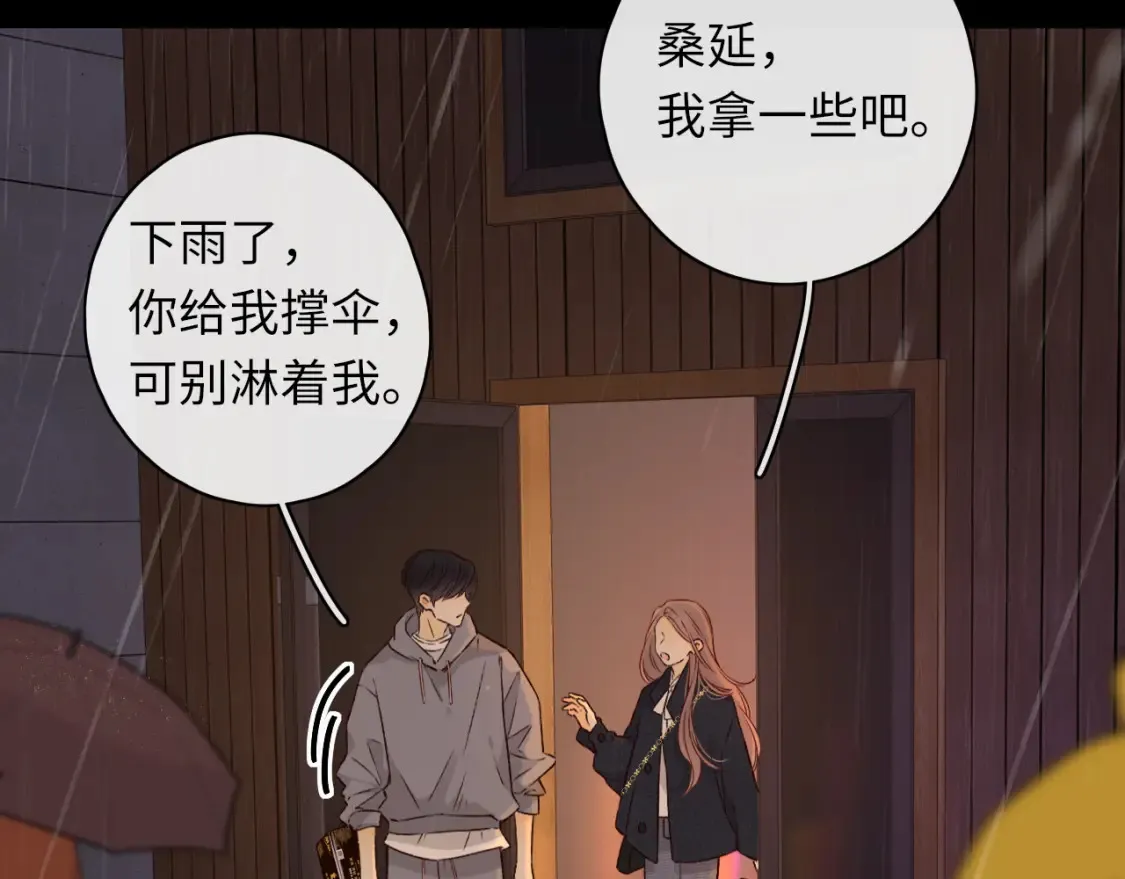 第40集 夜雨与鬼片21