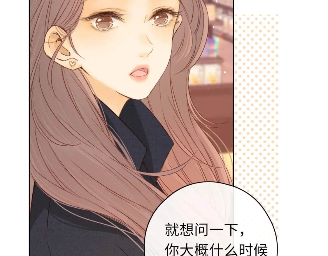第40集 夜雨与鬼片5