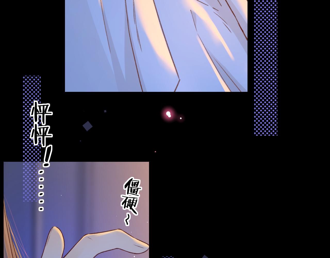 第36集 她的拥抱18