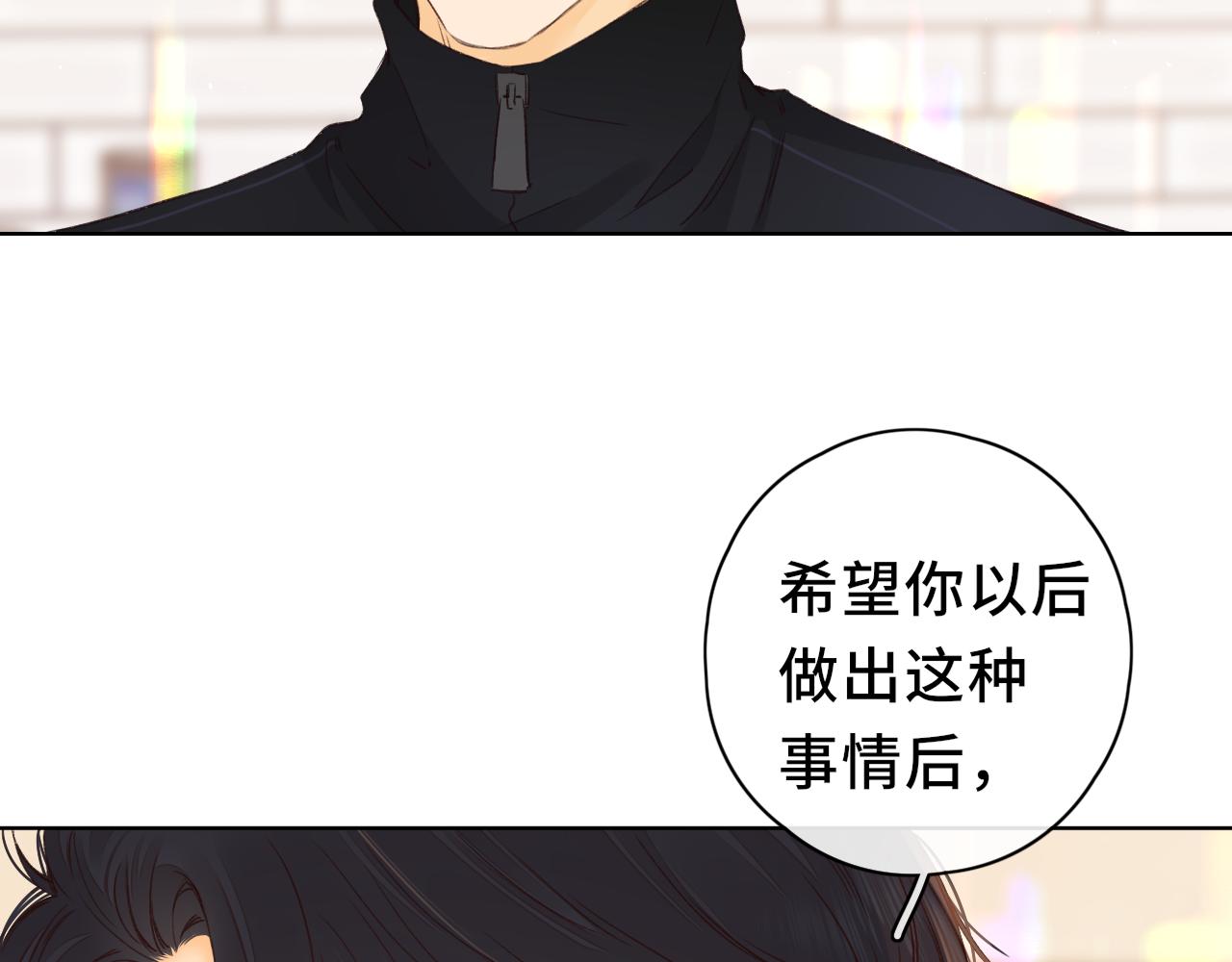 第36集 她的拥抱90