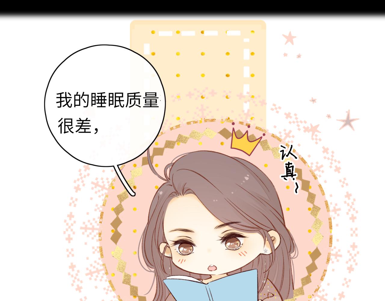 第18话 合租85