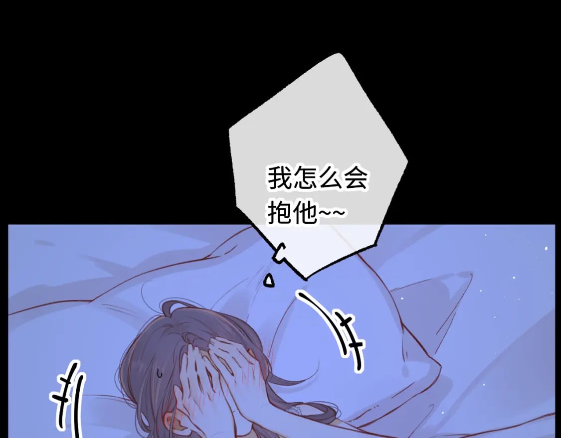 第59集 新型追人手段12