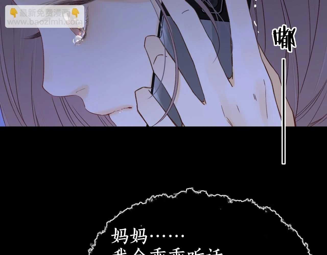 第44集 往事56