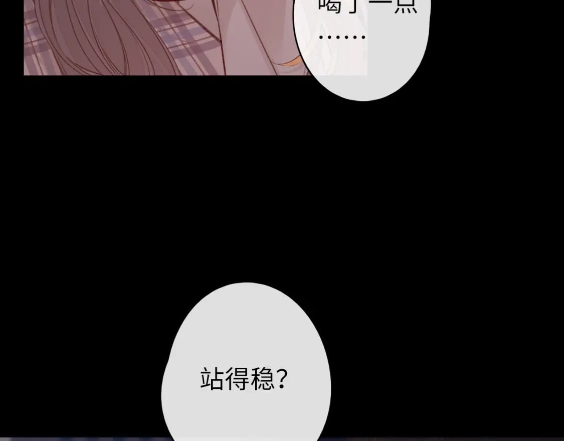第52集  诡计多端的男人44