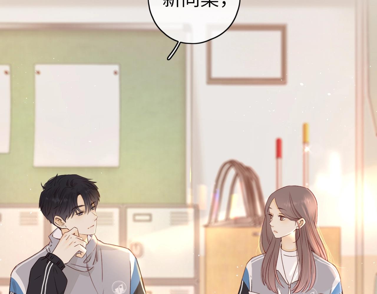 第4话 同桌57