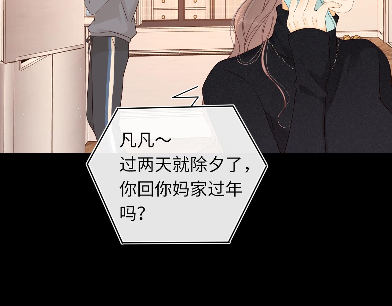 第28集 美拽惨98